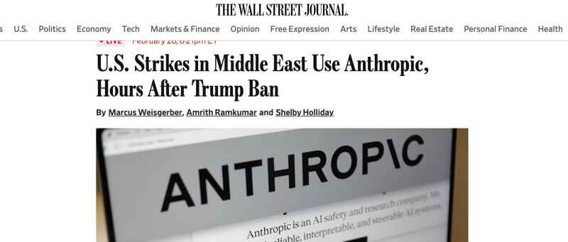 앤트로픽의 클로드가 전쟁에 사용