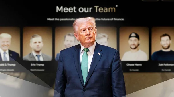 트럼프 내부자 거래