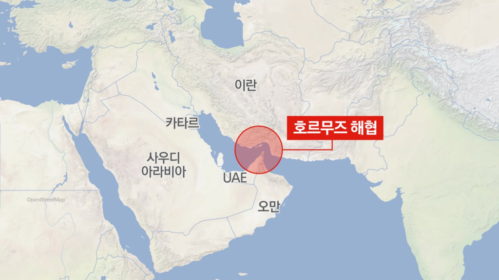 호르무즈 해협과 이란의 기뢰